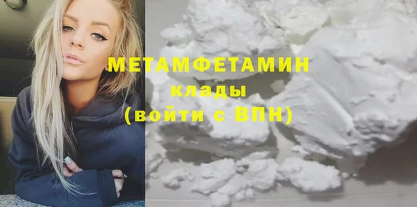 COCAINE Володарск