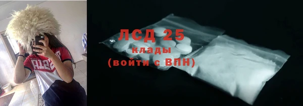 COCAINE Володарск