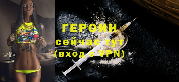 COCAINE Володарск